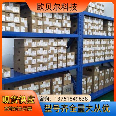 5069-FPD全新原装 非质量问题诚信