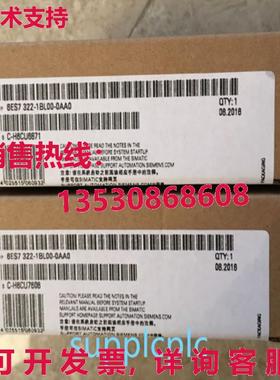 原装供应6ES7322-1BL00-0AA0