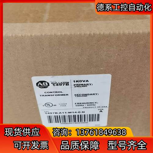全新原装AB罗克韦尔 1497B-A11-M14-0-N