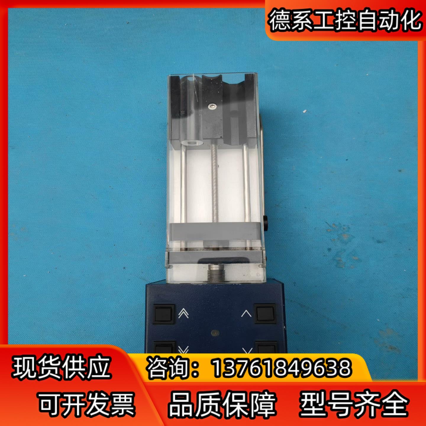 THERMOMETRIC 612 LUND SYRINGE