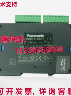 供应原装FP0RC14RS FP0R-C14RS控制单元