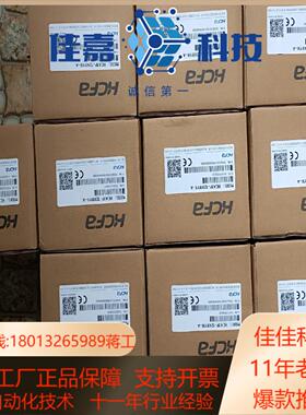 禾川PLC HCA1P-12X8YR-A 原装新机 还有其他