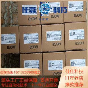 HCA1P 新机 12X8YR 原装 还有其他 禾川PLC