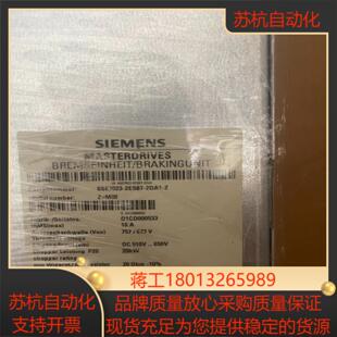 6SE7023 1500议价 2ES87 2DA1全新原装