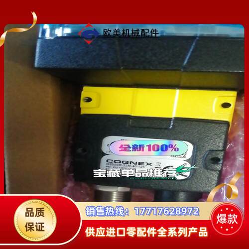 康耐视IS2000M-23M-40-125相机原装正品议价议价