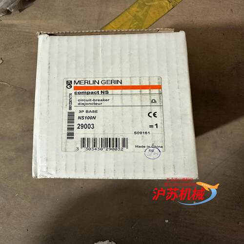 断路器NS100N 3P BASE 订货号29003梅