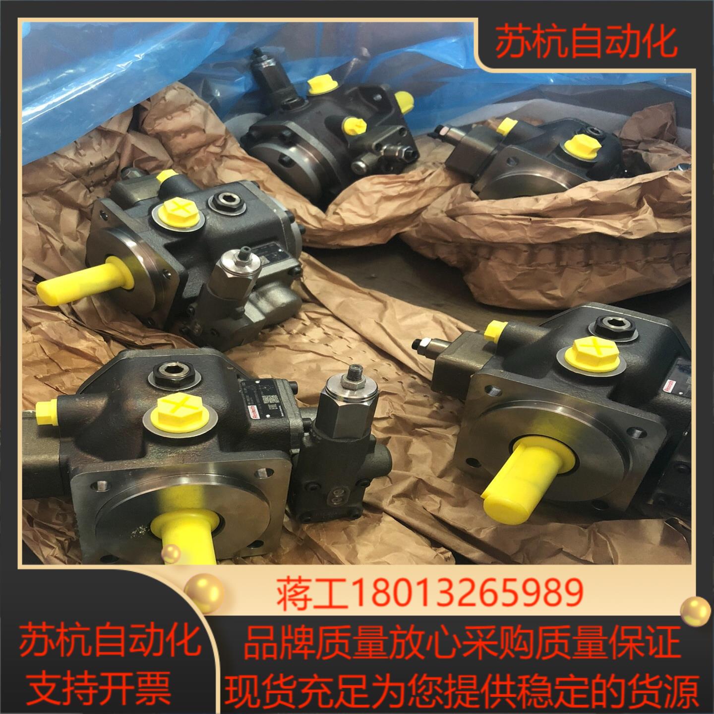 力士乐叶片泵PV7-1X16-30RE01MC0-08德