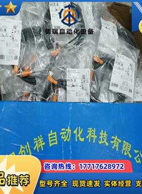 IC5005传感器IFM现货1C5005易福门全新议价