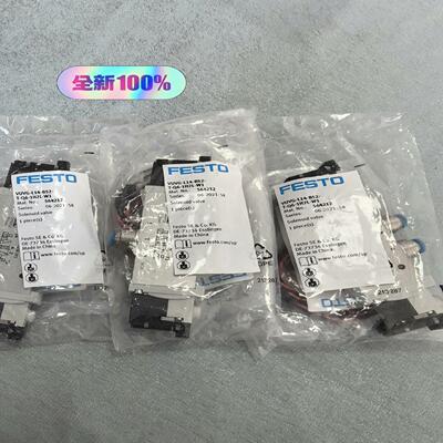 正品费斯托FESTO 564212 VUVG-L14-B52