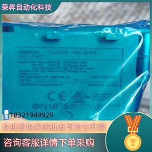 NC214联系低 CJ1W 现货CJ1W NC414
