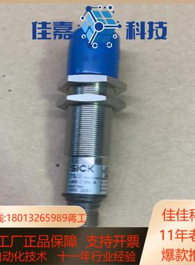 施克SICK西克L40E-21MA1A5027340全新