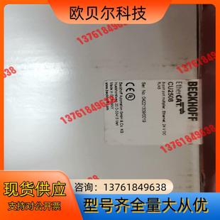 CU1124 EL6070 CU2508 CU1128