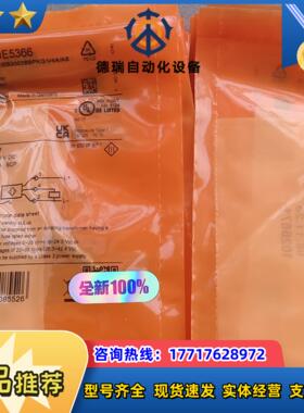 德国IFM/易福门电感式接近开关IE5366