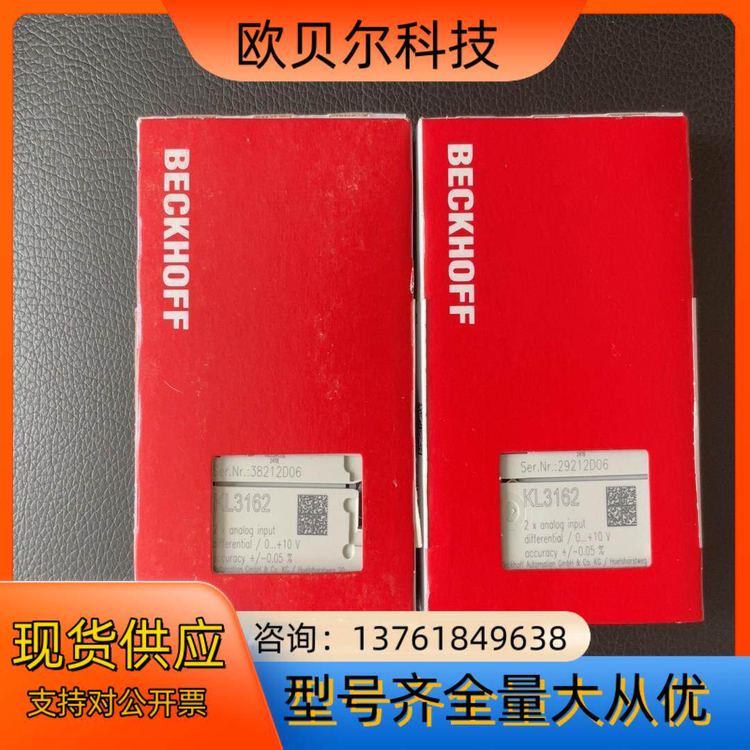 倍福全新模块el3202 el3152 el4004 el3