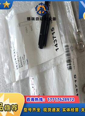BALLUFF/巴鲁夫传感器BAM009L全新原装BES08