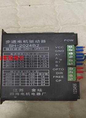 【环球】进步电机驱动器SH-2024B2,二手拆机议价出售