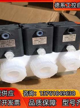 CKD药液阀GAMD402-X0852-03Y 几乎全新