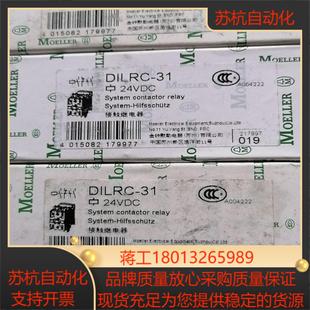 24VDC MOELLER接触器 DILRC