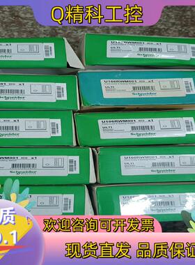 现货原装控制面板U106RWM001全新原装1
