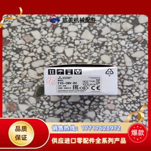 三菱FX5 议价 CNV BC全新原装