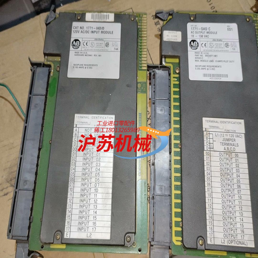罗克韦尔 1771-0AD  C ，2台，成色如图，功能不知