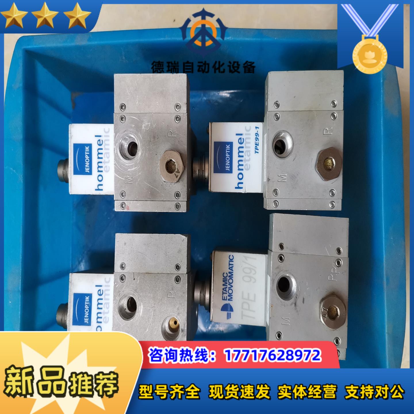 ETAMIC气动(量仪传感器)TPE99/1现货出售，需要的