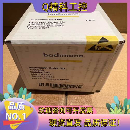 现货巴赫曼FS211全新原装
