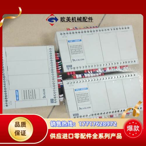 台湾丰炜PLC  VS1－28MT,成色如新，需要议价议价