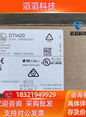 现货全新原装 IFM易福门 DTI420 传感器