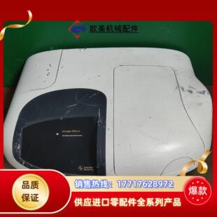 GE UIttrospec5300Pro议价/2