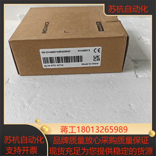 汇川模块GL10-RTU-ECTA  全新正品，，需议价