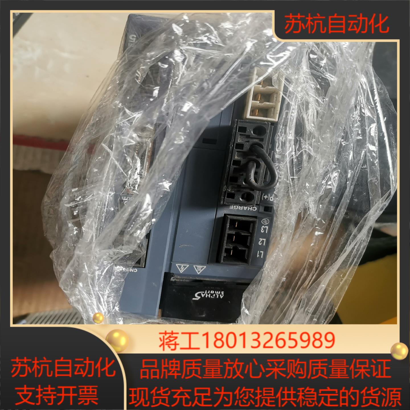 富士伺服驱动器RYH751F5-VV2质量好的