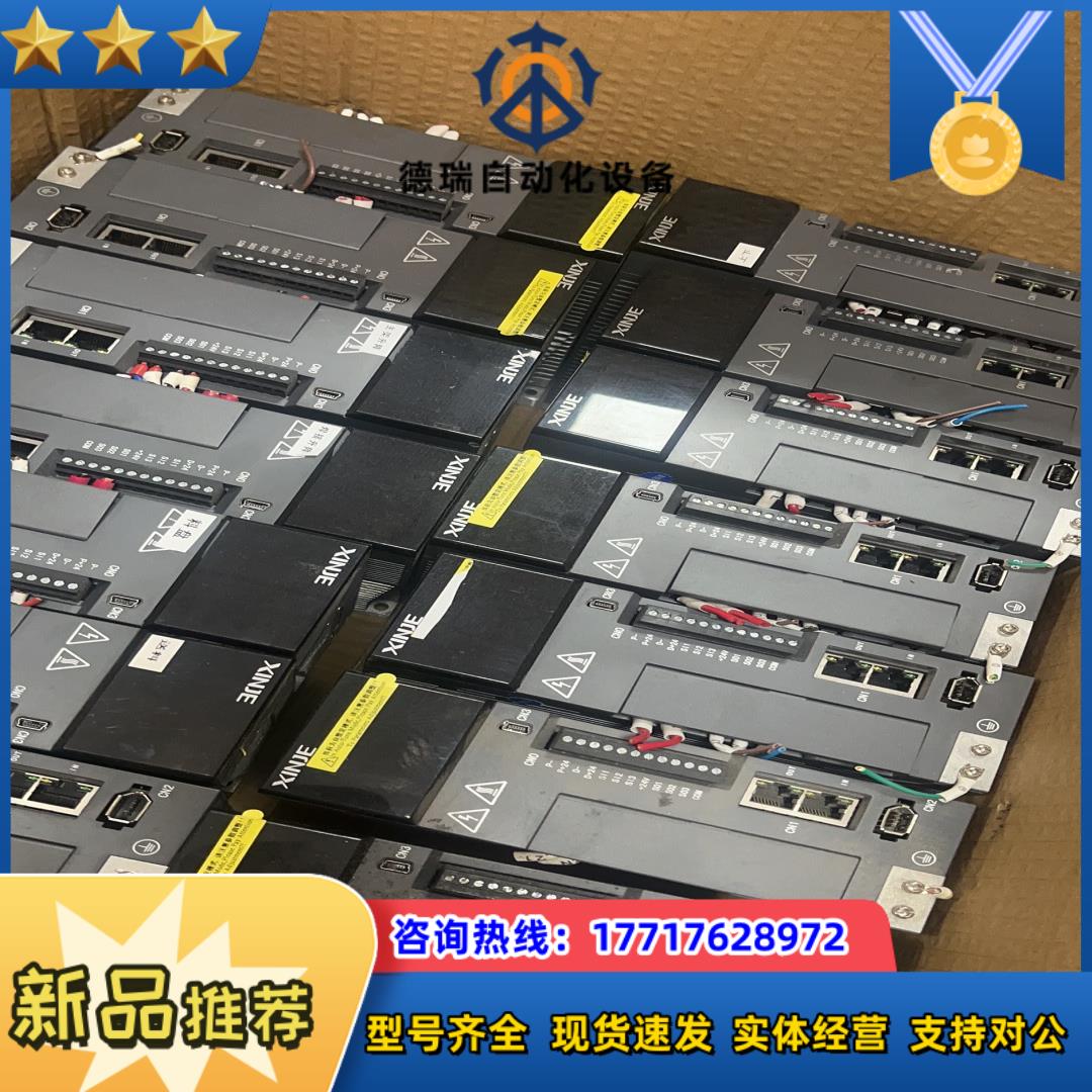信捷伺服电机400w 750w 1000w 750w带刹议价
