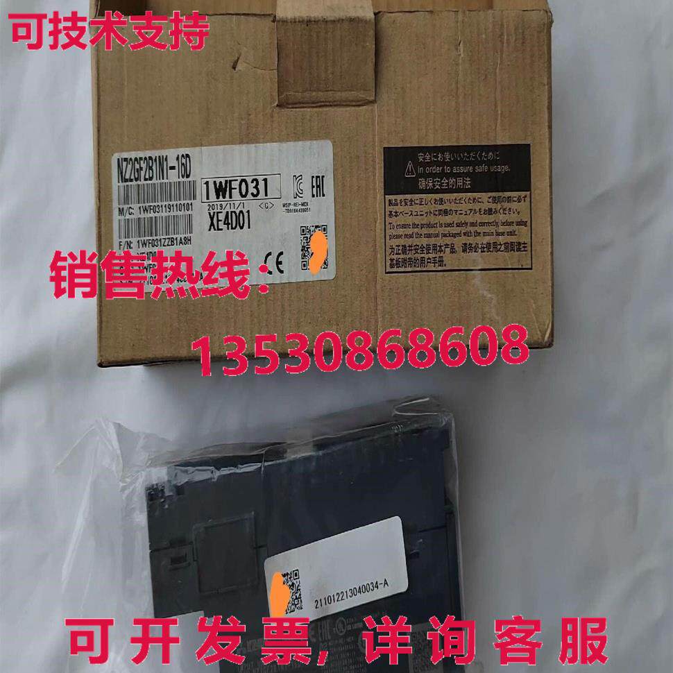 原装供应NZ2GF2B1N1-16D