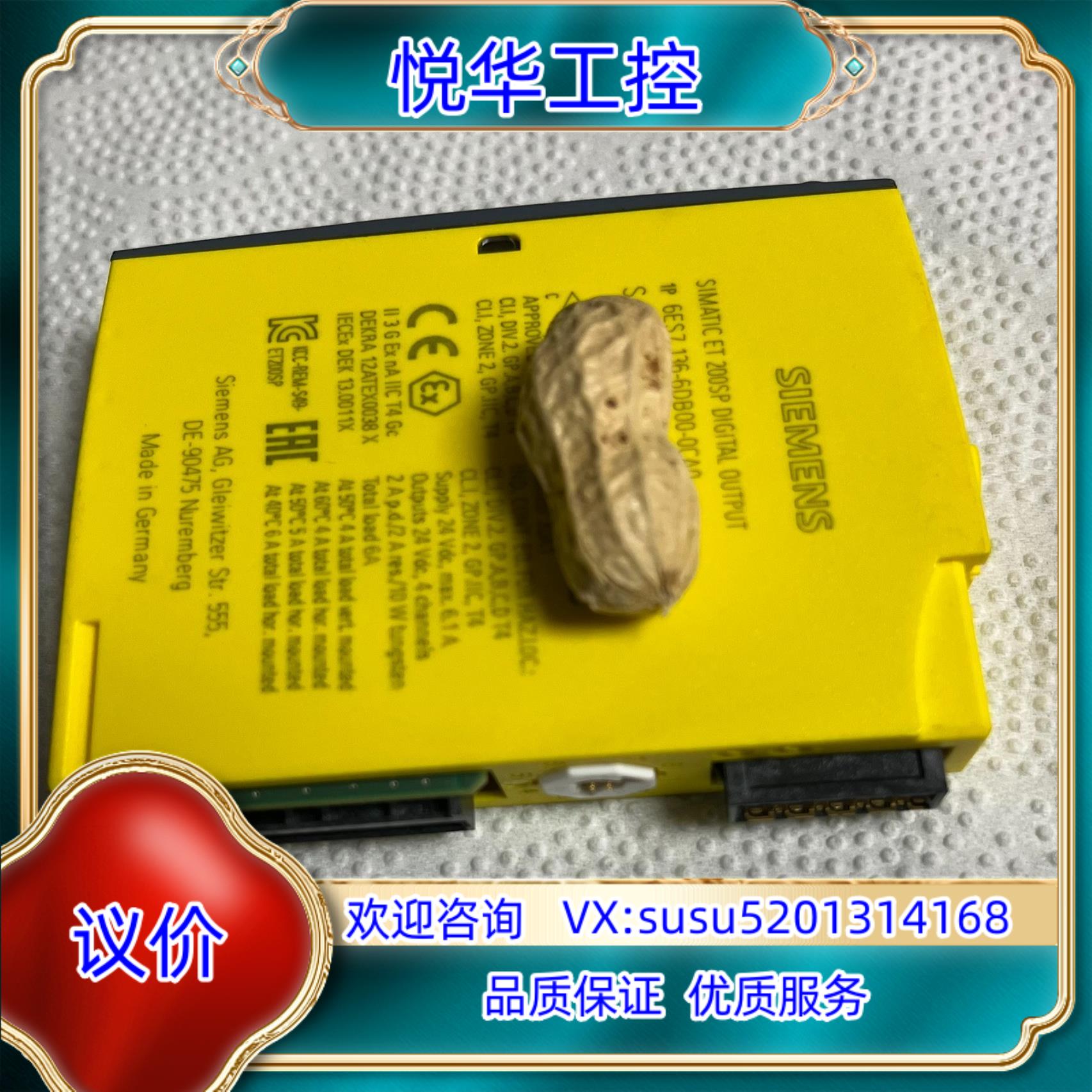 SIEMENS/西门子6ES7136-6DB00-0CA0西