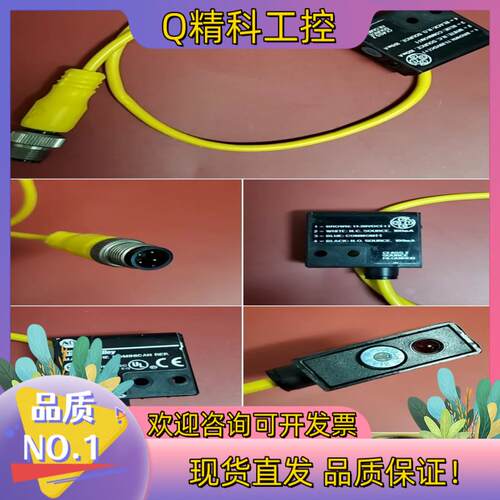 现货42SMU-7001-QD  AB传感器,PHOTOSW