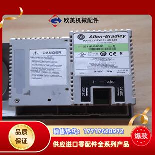 2711p 触摸屏 b6c5议价 Bradley ALlen