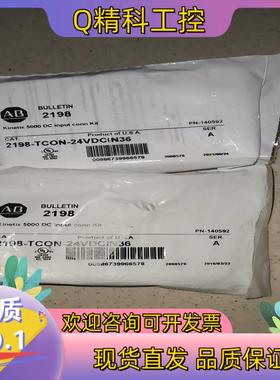 现货全新AB 2198-TCON-24VDCIN36行货