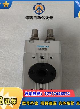 费斯托FESTO旋转气缸DRQD-B-30-YSRJ-A-A议价