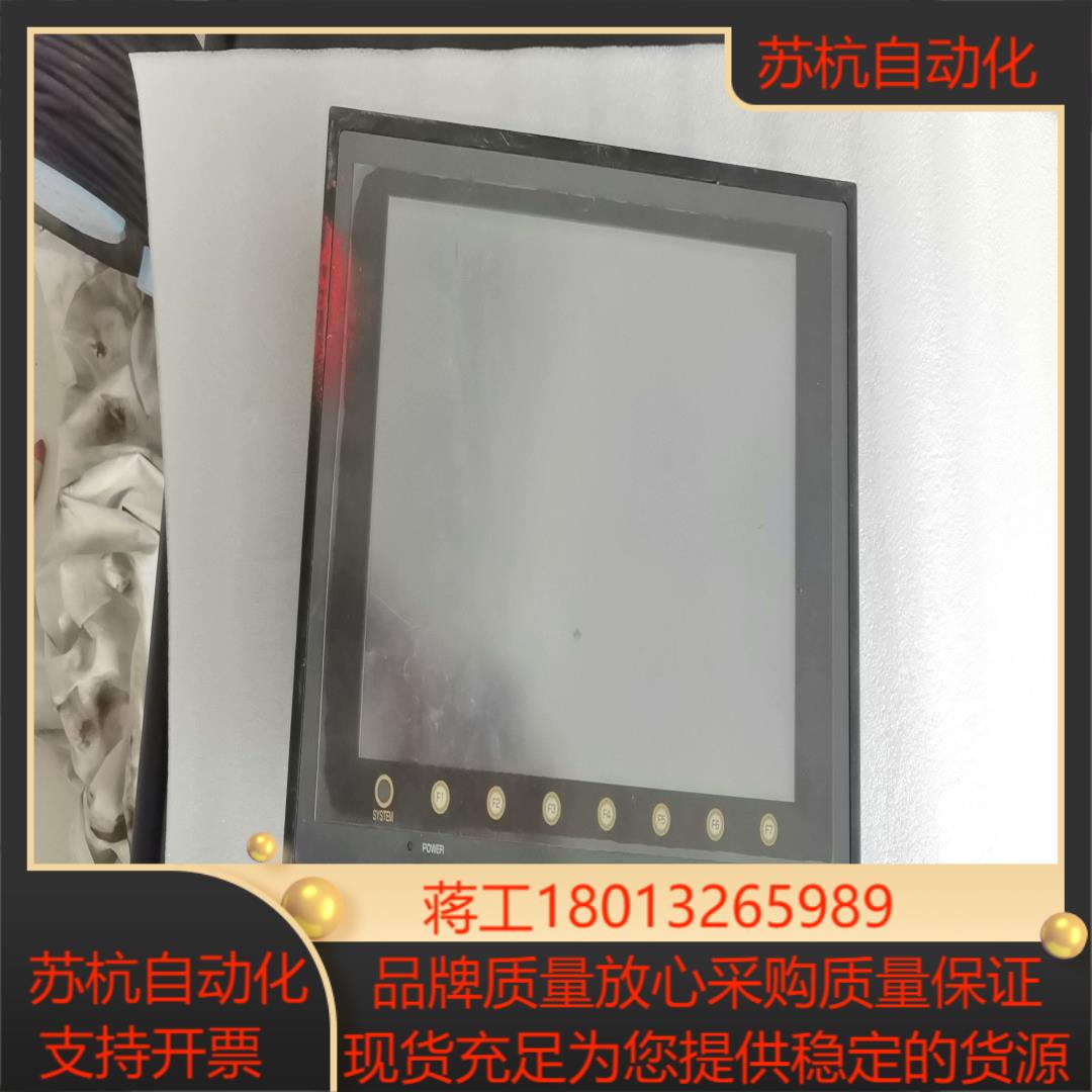 富士显示屏，型号：V712iS，设备