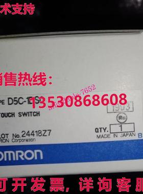 原装供应D5C-1DS0 D5C1DS0触摸开关