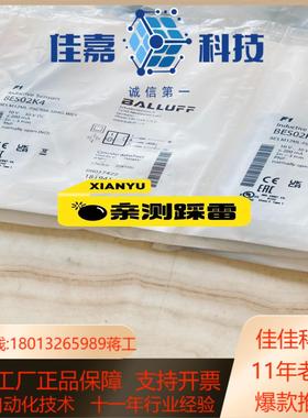 BES M12ML-PSC30A-S04G-W01电感式接近