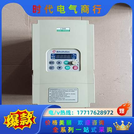 士林SS-021-2.2K-D变频器，220V   2.2千议价