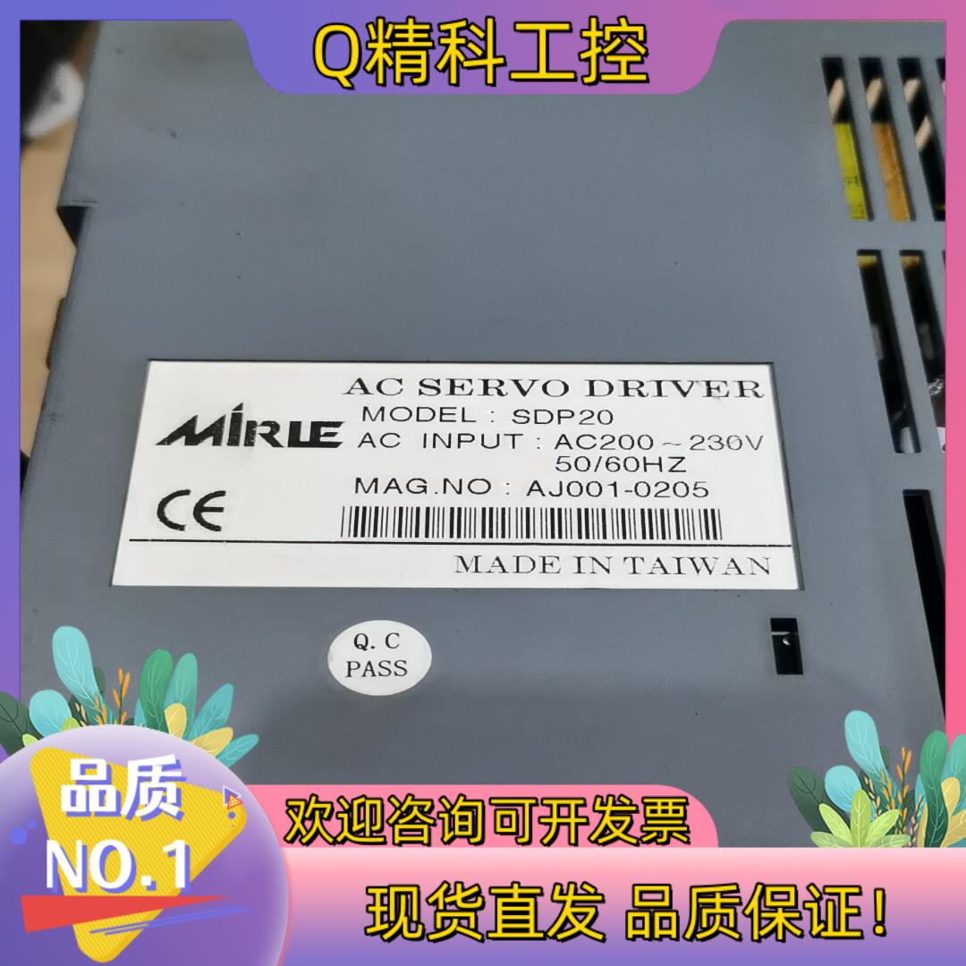 现货盟立MIRLE SDP20 400-750W   伺服电机驱