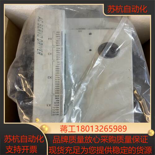 桂林星辰风电交流伺服驱动器FAS45EA400XT1