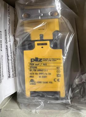 全新正品皮尔兹PILZ安全电磁锁PSEN me4/4AS现货