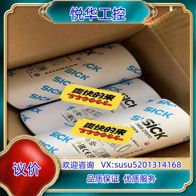 UM30-215113超声波传感器，现货，联系议价