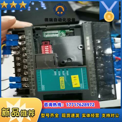 海为/Haⅰwell型号:C16S2R 成色如图，实物实拍，