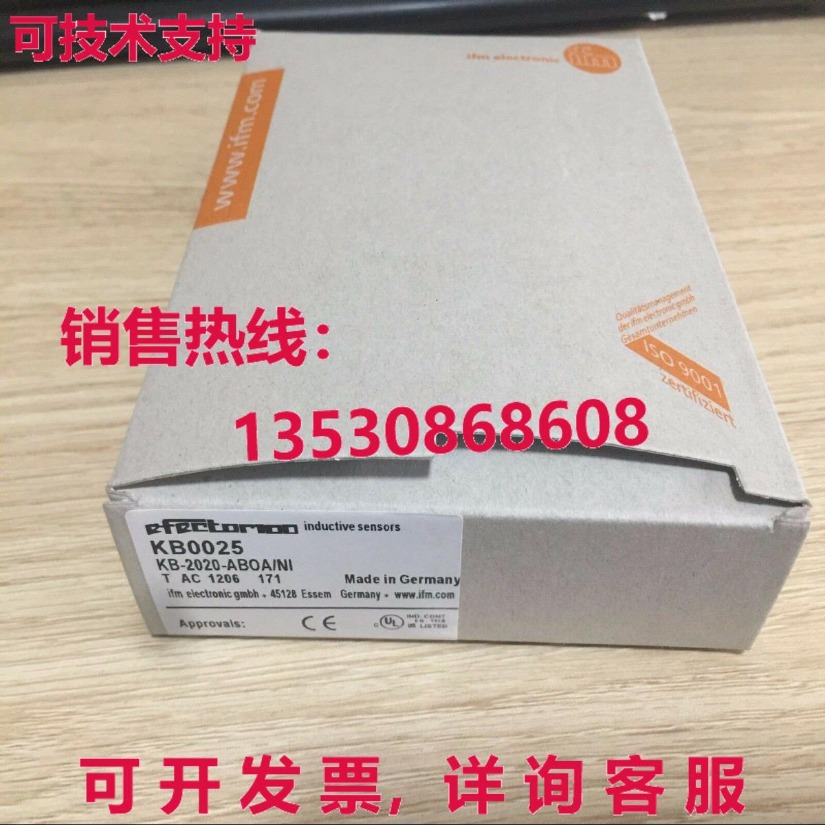 供应原装IFM KB0025电容式传感器
