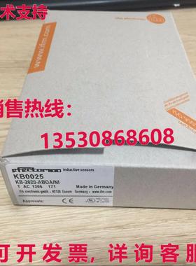 供应原装IFM KB0025电容式传感器